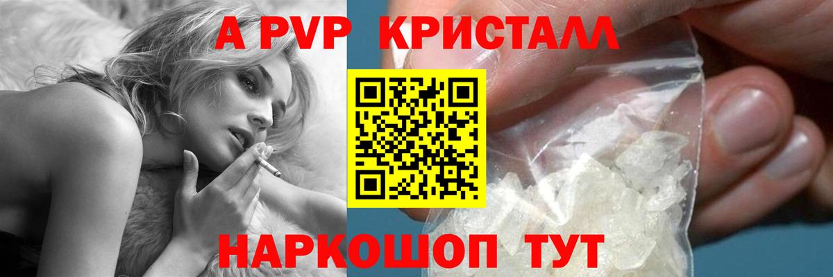 APVP СК КРИС Городец
