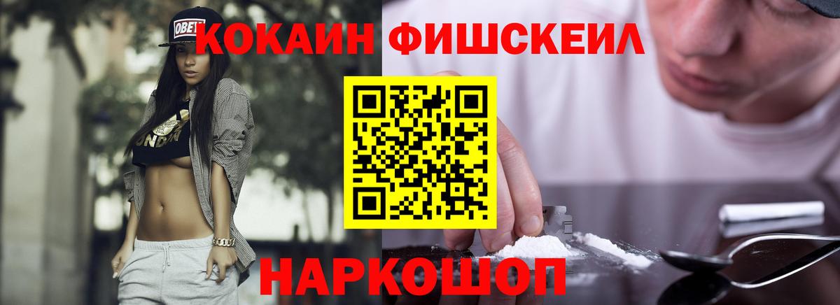 КОКАИН Эквадор Городец