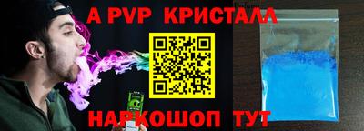 мдпв Бердск