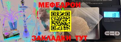 хмурый Белорецк
