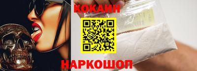 стаф Белореченск