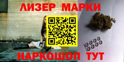 стаф Белореченск