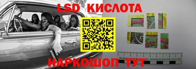 скорость Братск