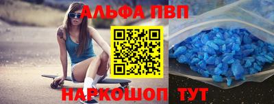 стаф Белореченск