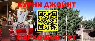 хмурый Белорецк
