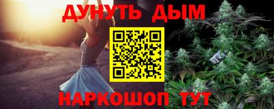 стаф Белореченск