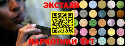 стаф Белореченск