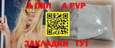 стаф Белореченск