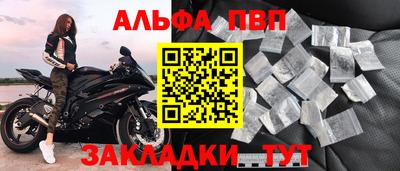 стаф Белореченск
