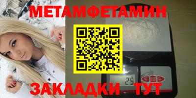 индика Боровичи