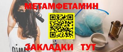 хмурый Белорецк