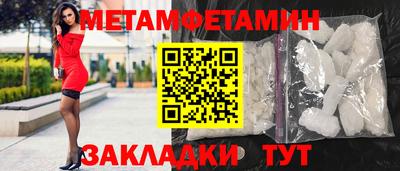 хмурый Белорецк