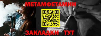 бошки Брянск