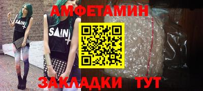 хмурый Белорецк