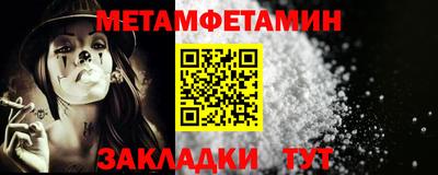 стаф Белореченск