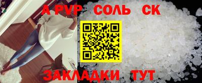 хмурый Белорецк