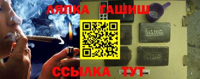 хмурый Белорецк