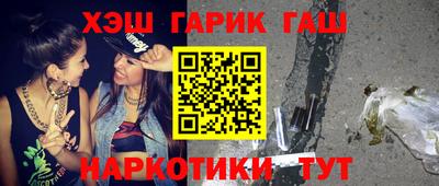 стаф Белореченск