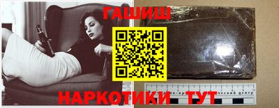хмурый Белорецк