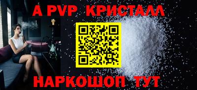 индика Боровичи