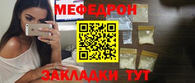 скорость Братск
