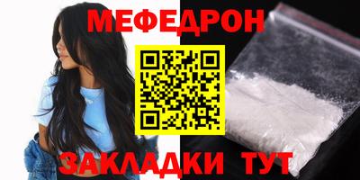 хмурый Белорецк