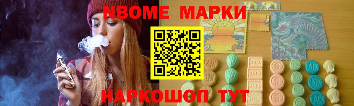 LSD-25 экстази кислота  Вход с VPN  Городец 