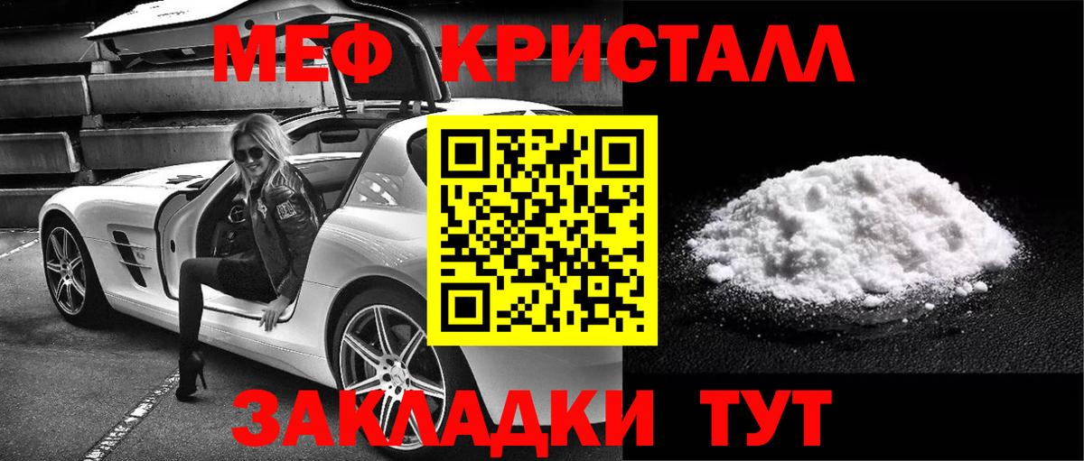 ГАШ  НБОМе  Городец  ГАШ  Вход с VPN  Бошки Шишки  Мефедрон кристаллы 