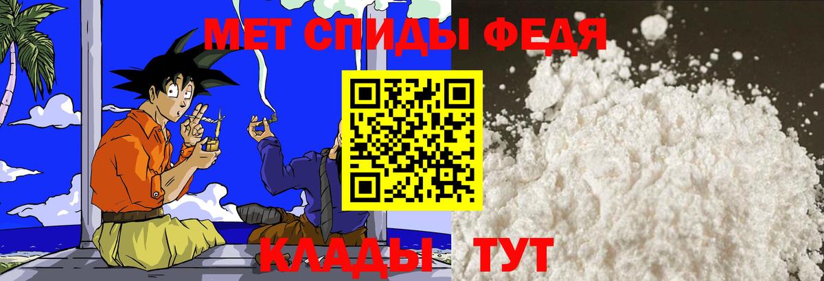 Метамфетамин Methamphetamine  Вход с VPN  Городец  Метамфетамин Methamphetamine 