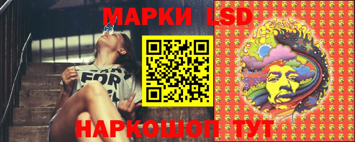 Городец  Марки N-bome 1,8мг  Вход с VPN 